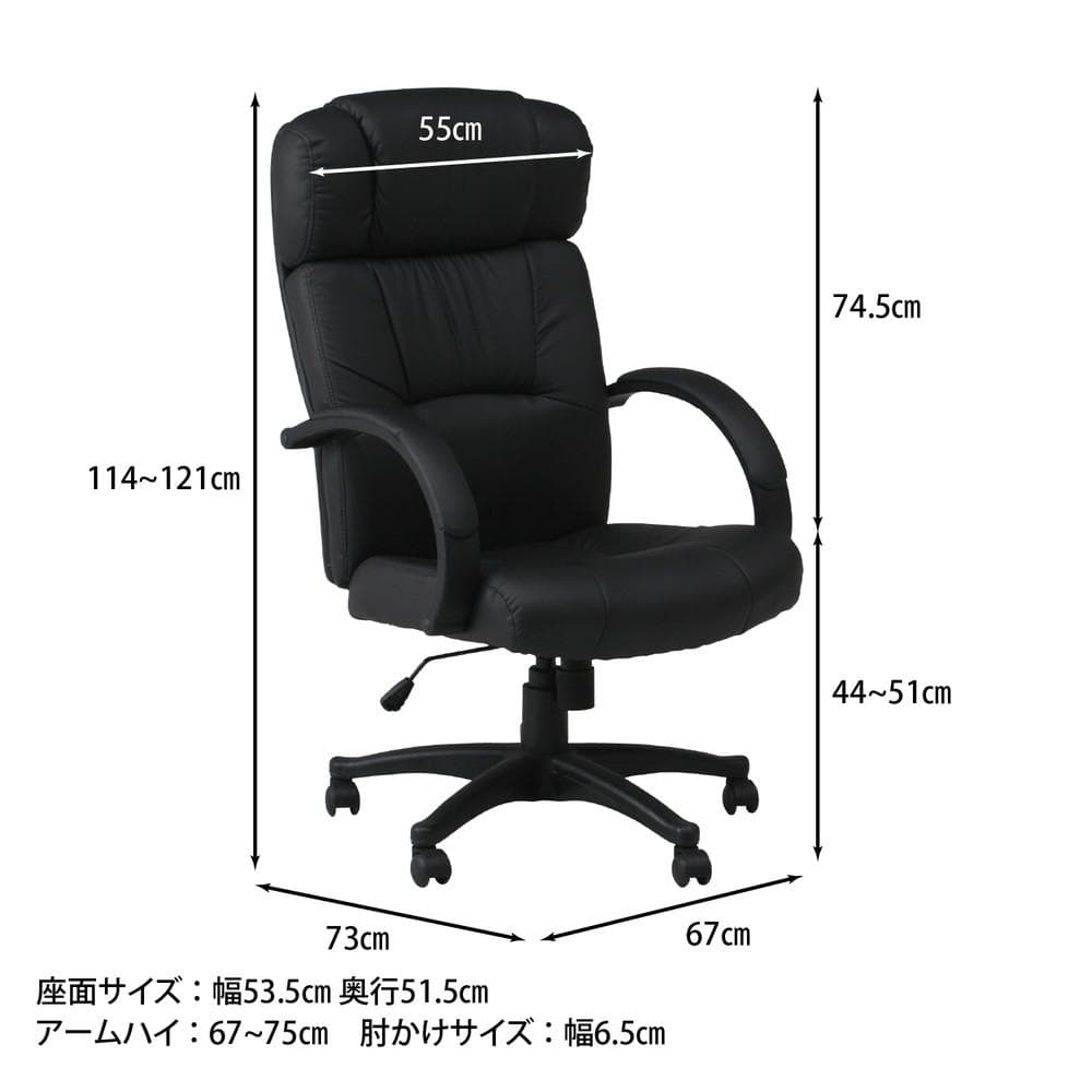 《新品・送料無料》プレジデントチェアー ブラック 2
