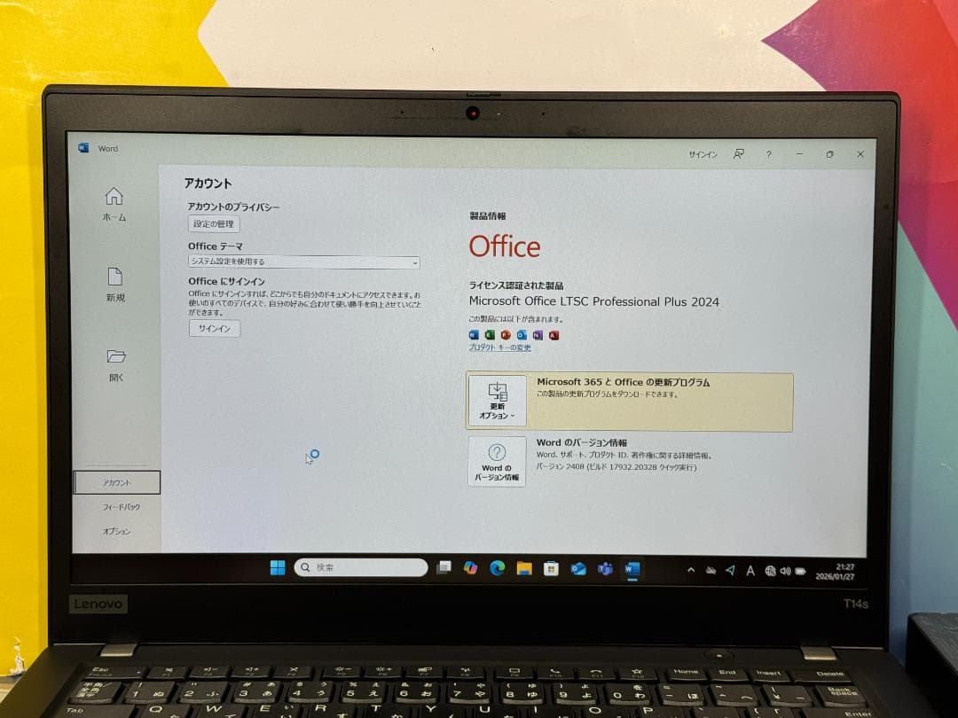 極美品 レノボ T14s 16GB 14型 ノートPC Office2024