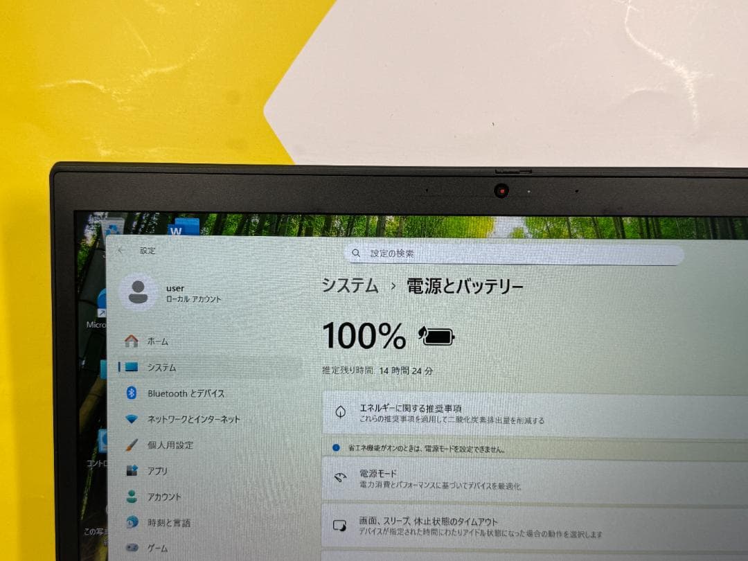 極美品 レノボ T14s 16GB 14型 ノートPC Office2024