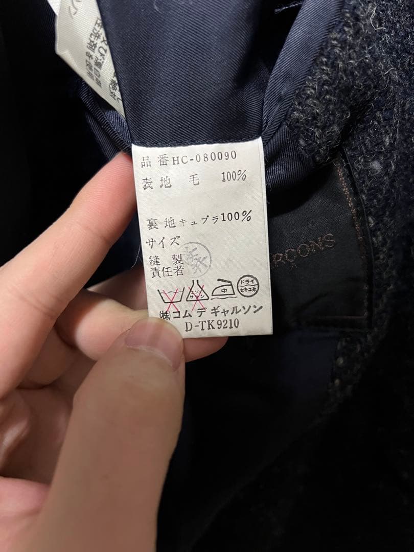 ジャケット・アウター Comme des garcons homme coat