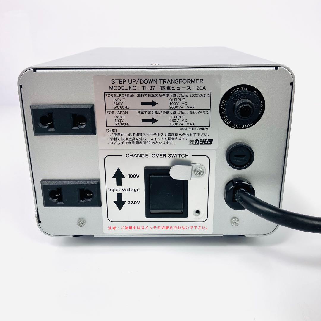 ☆美品☆　カシムラ 変圧器 TI-37 100V⇄220-240V 2000VA