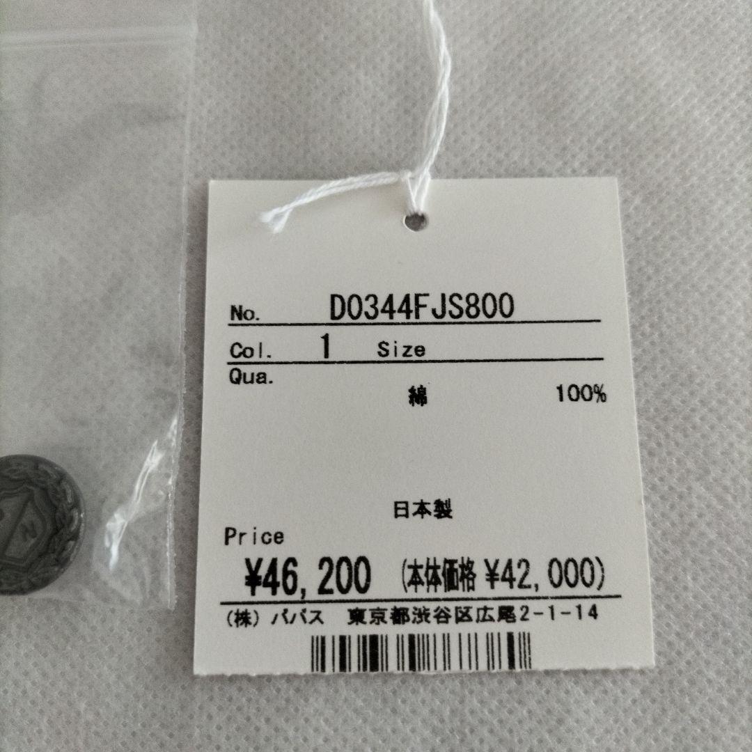 マドモアゼルノンノン　ヒッコリーデニムジャンパースカート