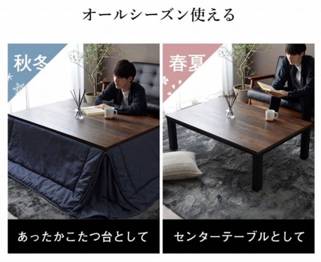 ヴィンテージテイストのきれいめこたつ❤️中古ですがきれいなほう