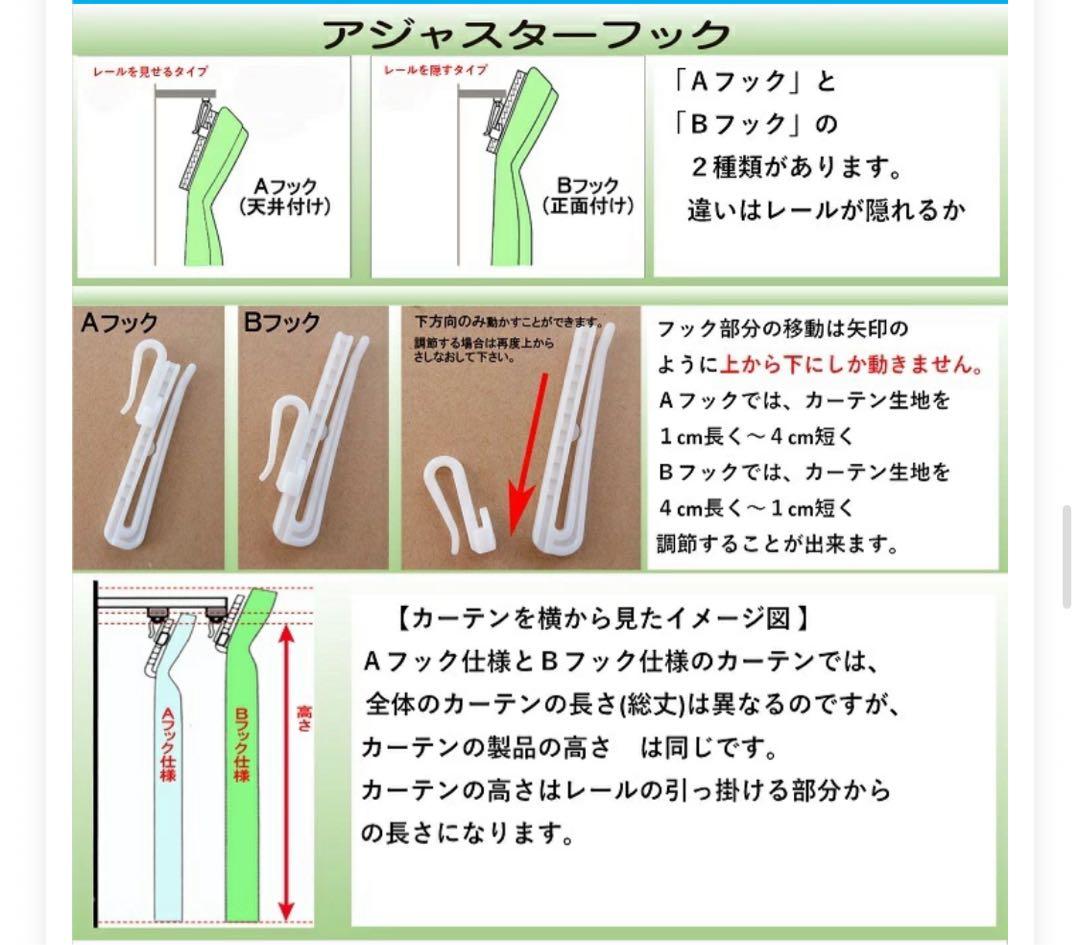 レースカーテン見えにくい UV 断熱 保温 4枚セット巾200×丈198㎝