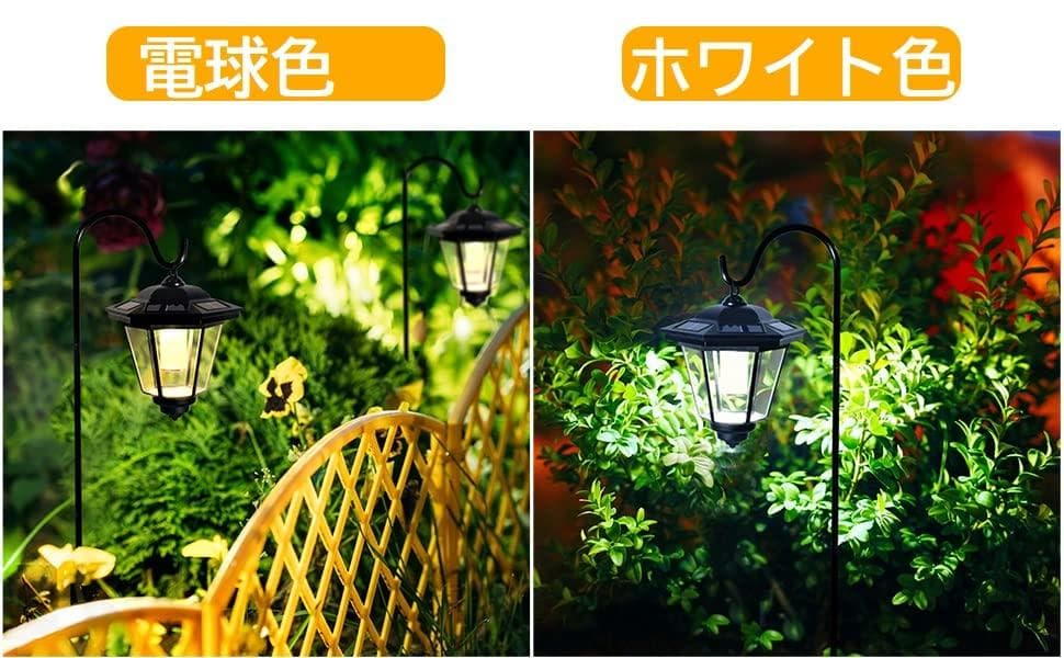 防水 ソーラー屋外 ガーデニングライト 吊り下げランタン2個組