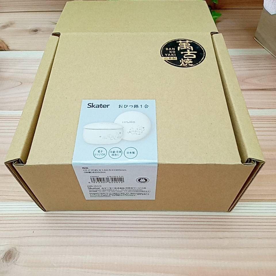 新品　おひつ　となりのトトロ　1合　ギフト　高級　美味しいご飯