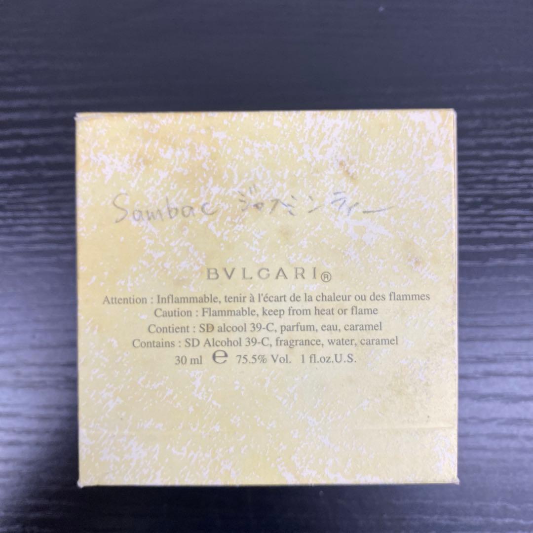 その他 BVLGARI pour Femme Eau de Parfum 30ml