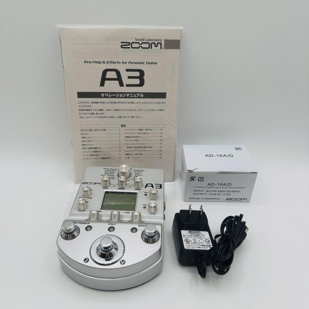【美品】Zoom A3 ギターエフェクター アコースティック マルチエフェクター