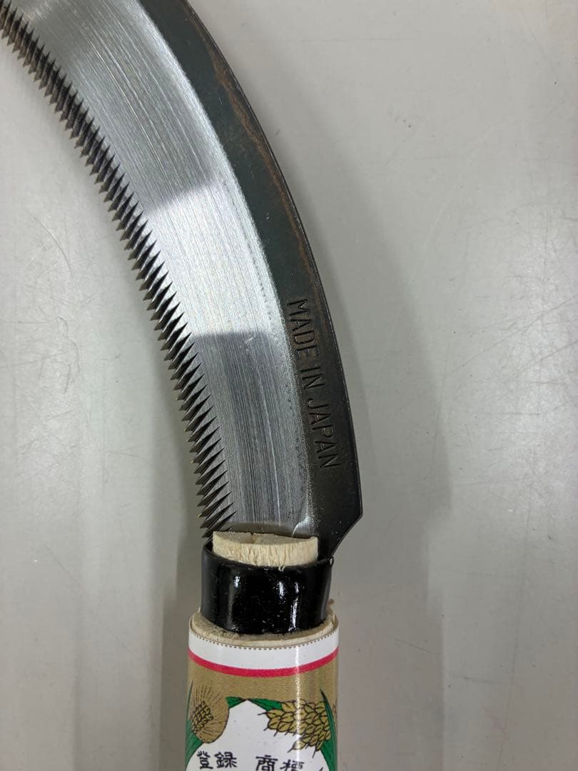 お買い得　新品　鋸鎌　日本製　のこぎりがま　20丁