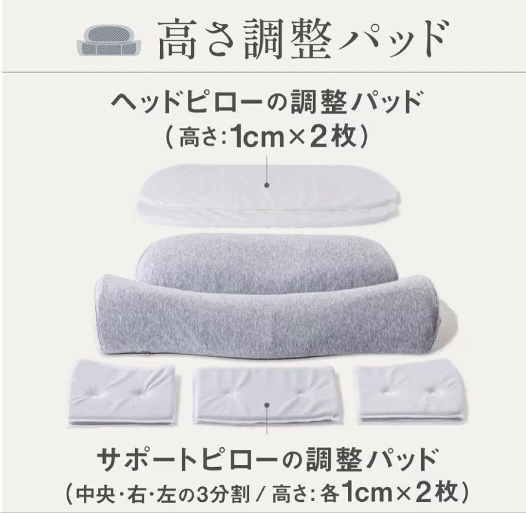 CALQS ホッとする枕 PLUS ダークグレー 新品未使用