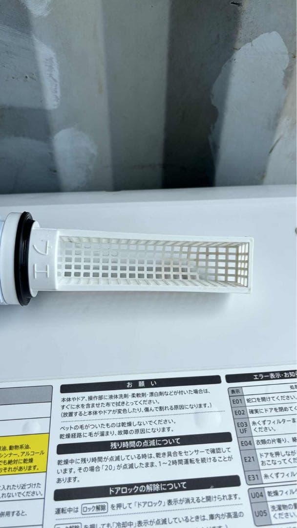 シャープ ES-S7F-WLドラム式洗濯機21年乾燥7/3kg-0012