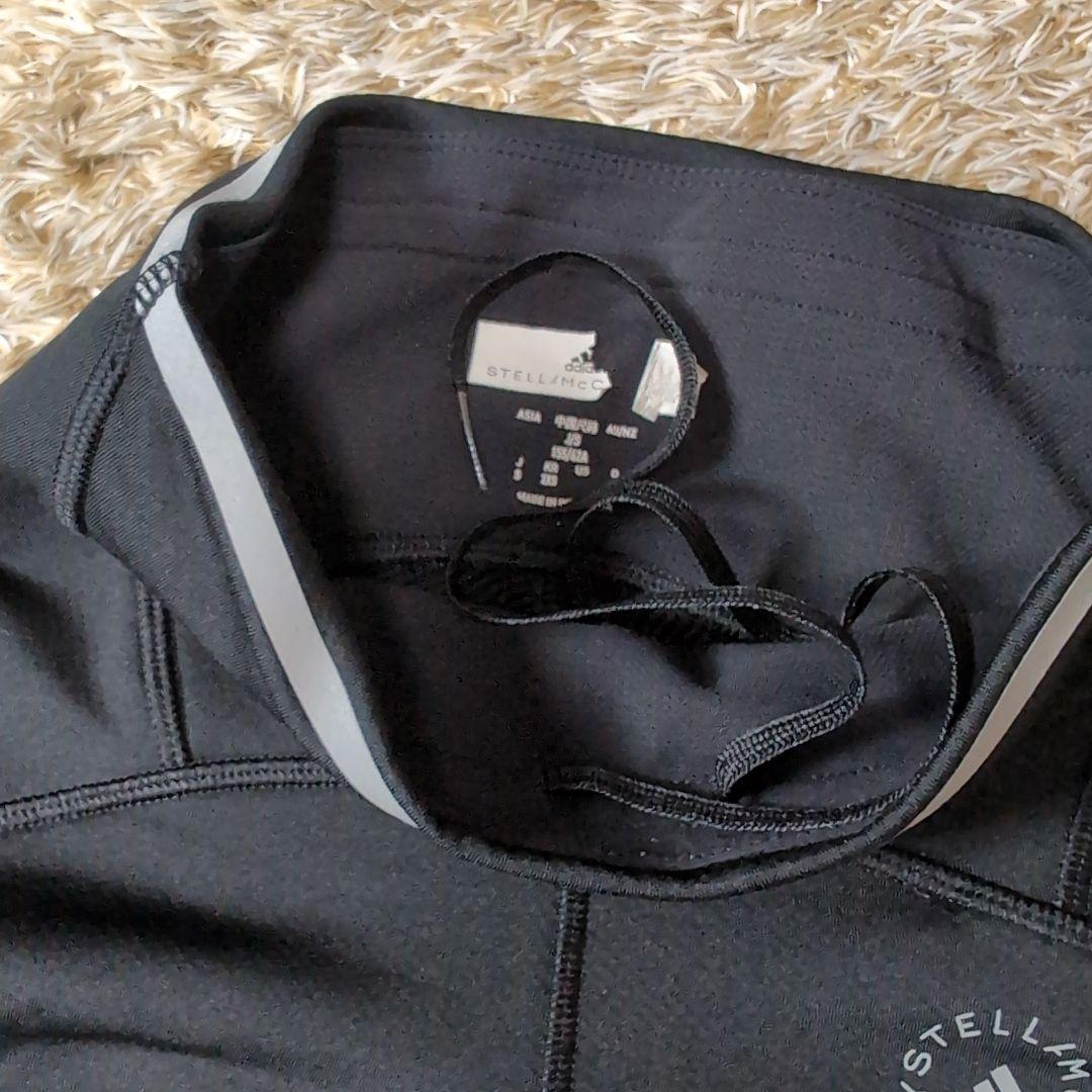 adidas by Stella Mccartney セットアップ 上下 M