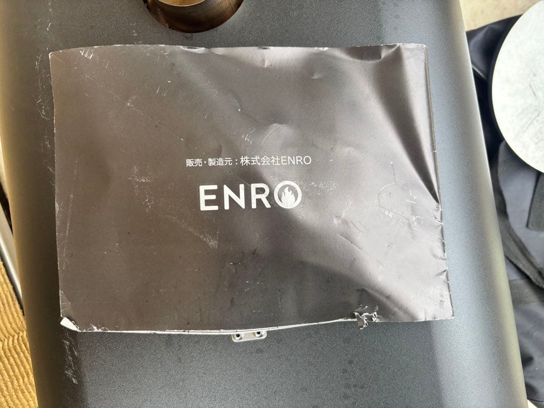 kossy　ENRO ピザオーブンセット