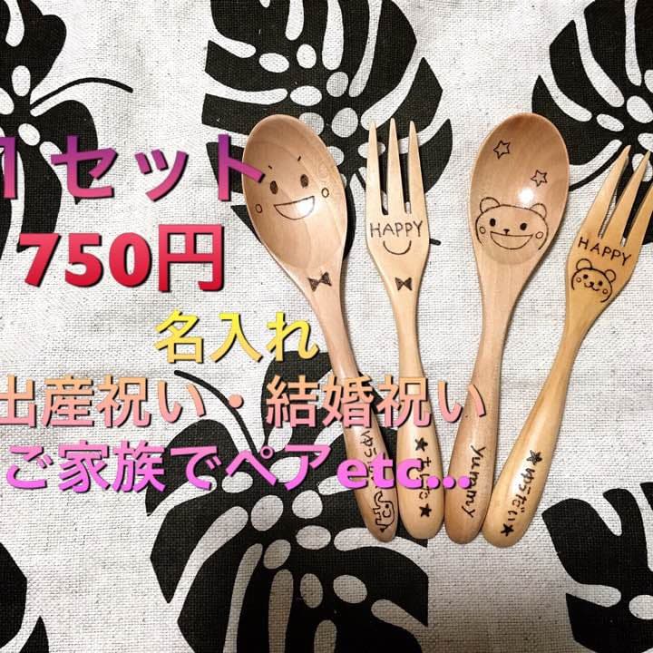 出産祝い オーダーメイド ハンドメイド 入学 入園 幼稚園 保育園 給食