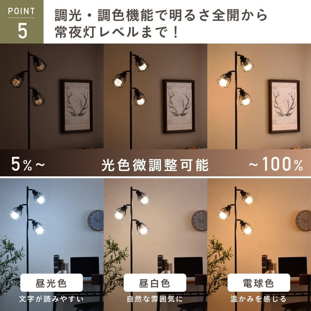 LED対応 スタンド 間接照明 ランプ 北欧 フロアライト ヴィンテージ