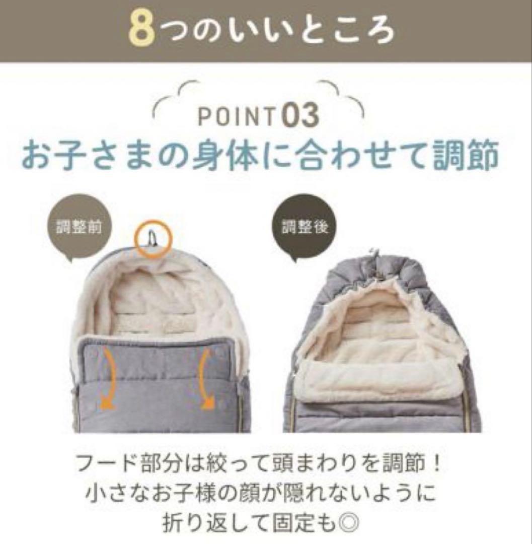 ベビーカー用　フットマフ　エアバギー
