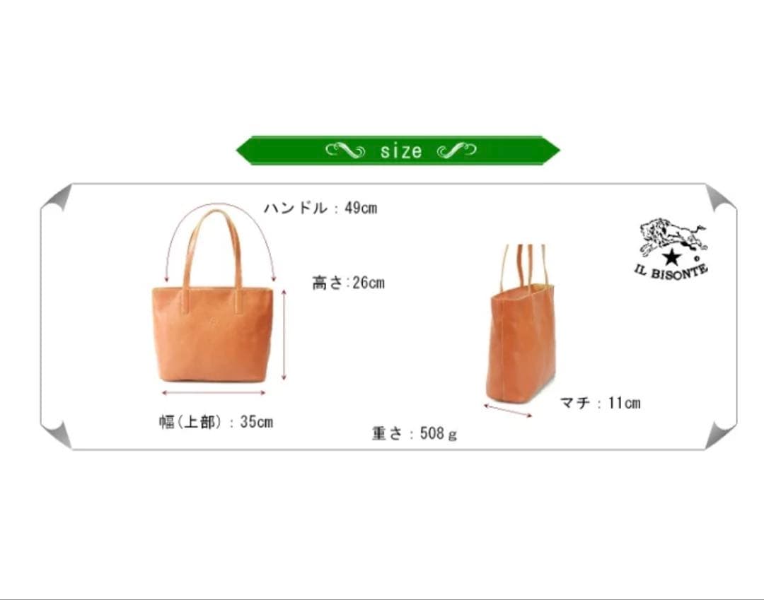IL BISONTE（イルビゾンテ） オールレザー トートバッグ ブラック