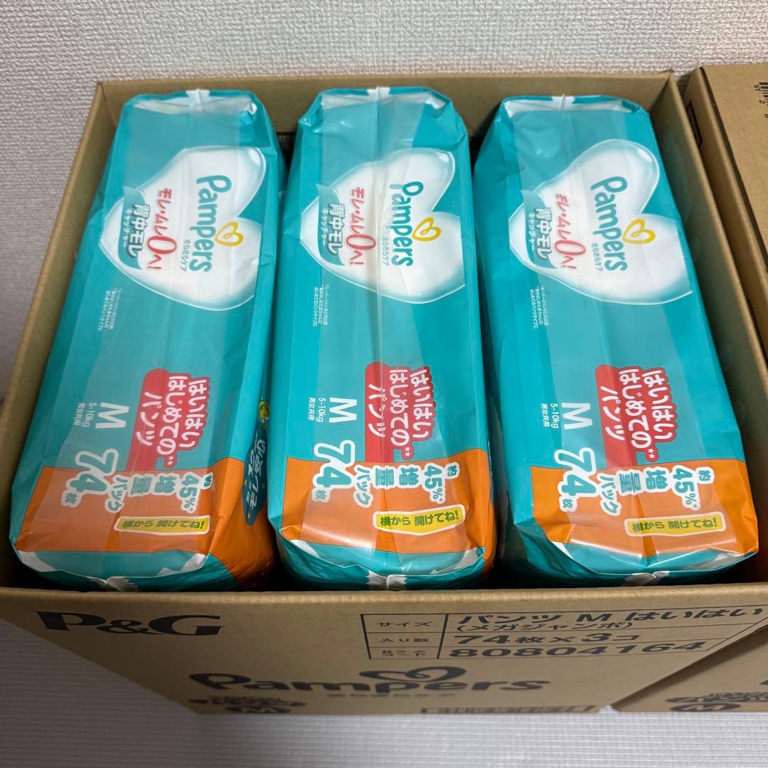 パンパース　さらさらケア　パンツMはいはい　箱売り 444枚