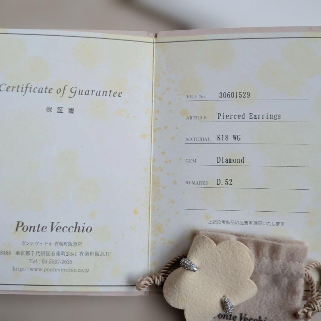 ポンテヴェキオ　ダイヤモンドピアス　Ponte Vecchio　パヴェ