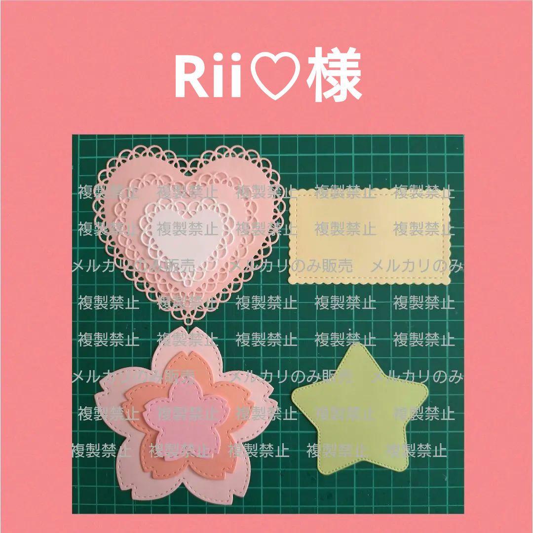 アルバム飾り　ダイカット　クラフトパンチ　卒園卒業　先生ありがとう