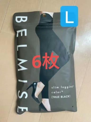 BELMISE ベルミススリムレギンスcolor＋トゥルーブラックLサイズ