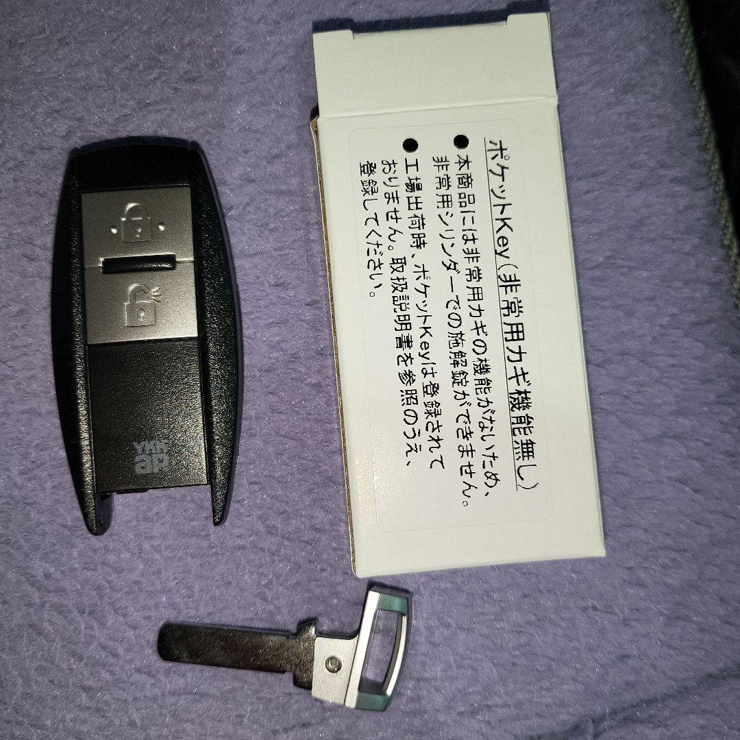 ykkap スマートコントロールキー ykk ポケットキー 非常用カギ無