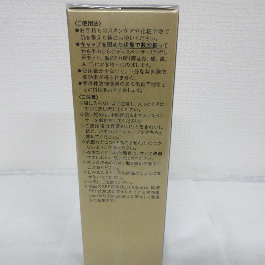 クレ・ド・ポー ボーテ タンフリュイドエクラ マット オークル00