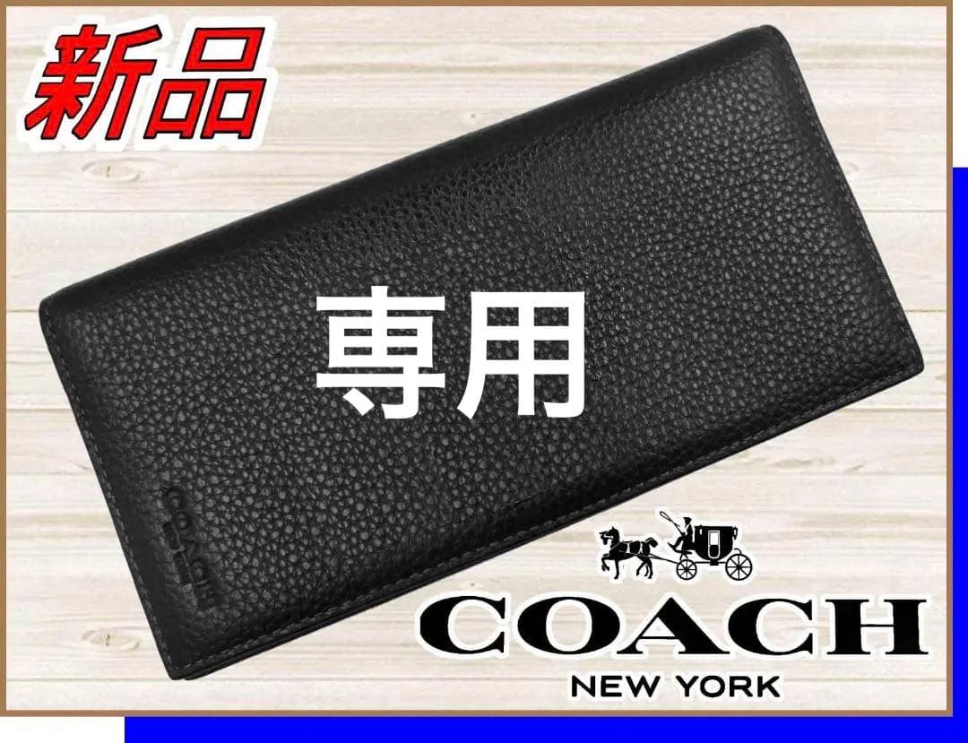 新品コーチCOACHブレストポケットウォレットペブルレザー札入れ黒長財布