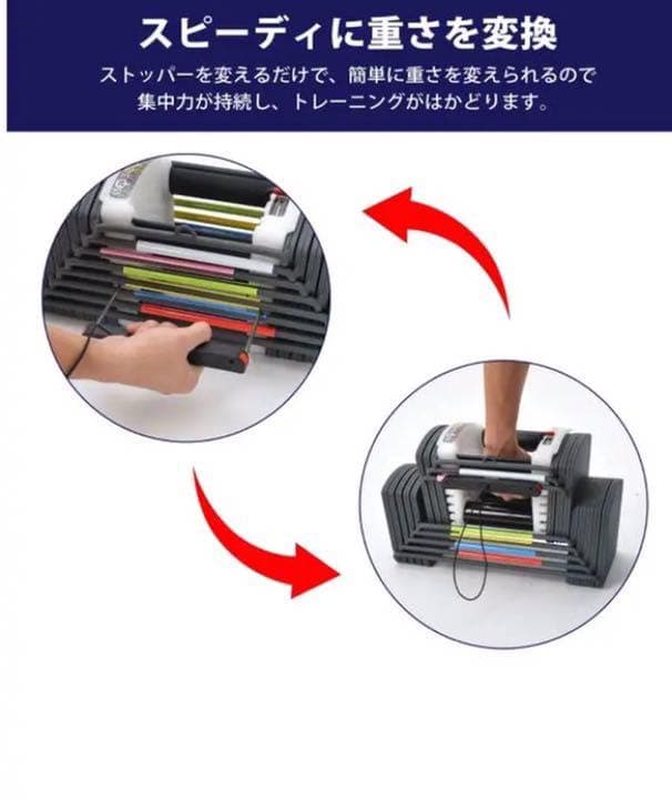 新品 ダンベル90ポンド 41kg 2個セットシャフト抜き差しでワンタッチ調整