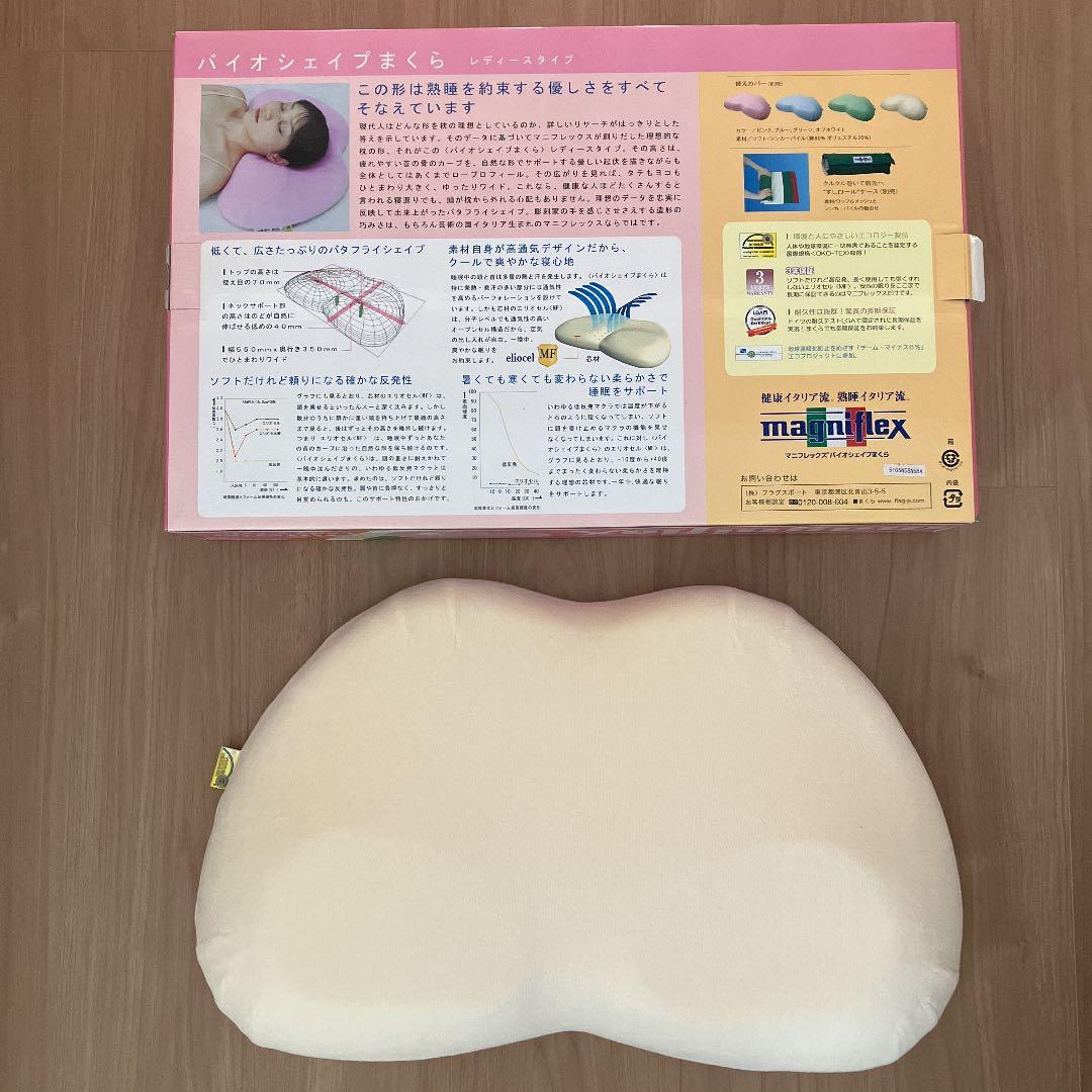 magniflex マニフレックス バイオシェイプピロー レディースタイプ 枕