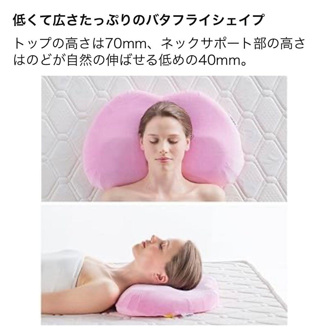 magniflex マニフレックス バイオシェイプピロー レディースタイプ 枕