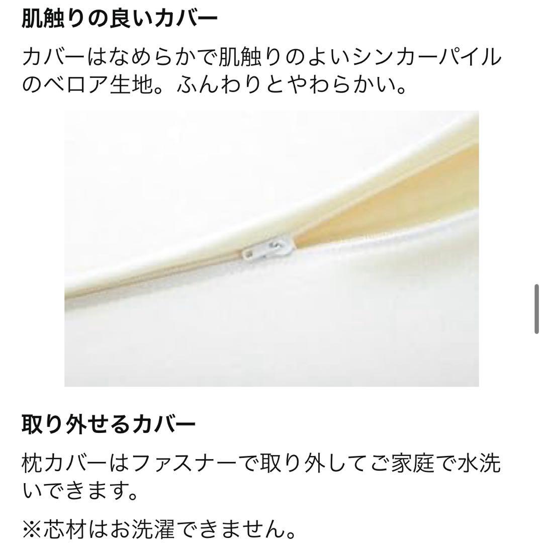 magniflex マニフレックス バイオシェイプピロー レディースタイプ 枕