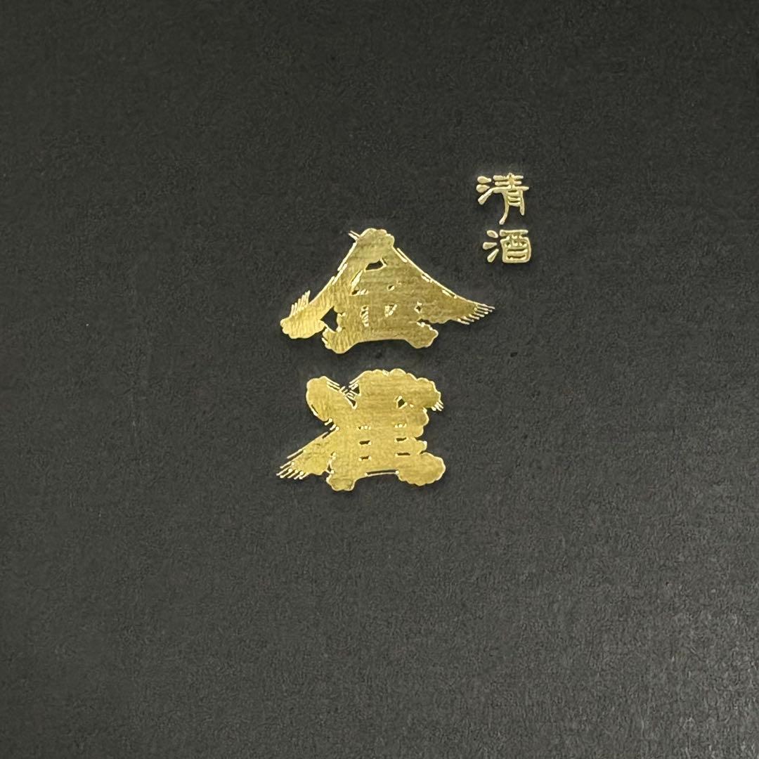 【未開封】金雀 純米大吟醸 特別限定醸造 720ml 化粧箱付き