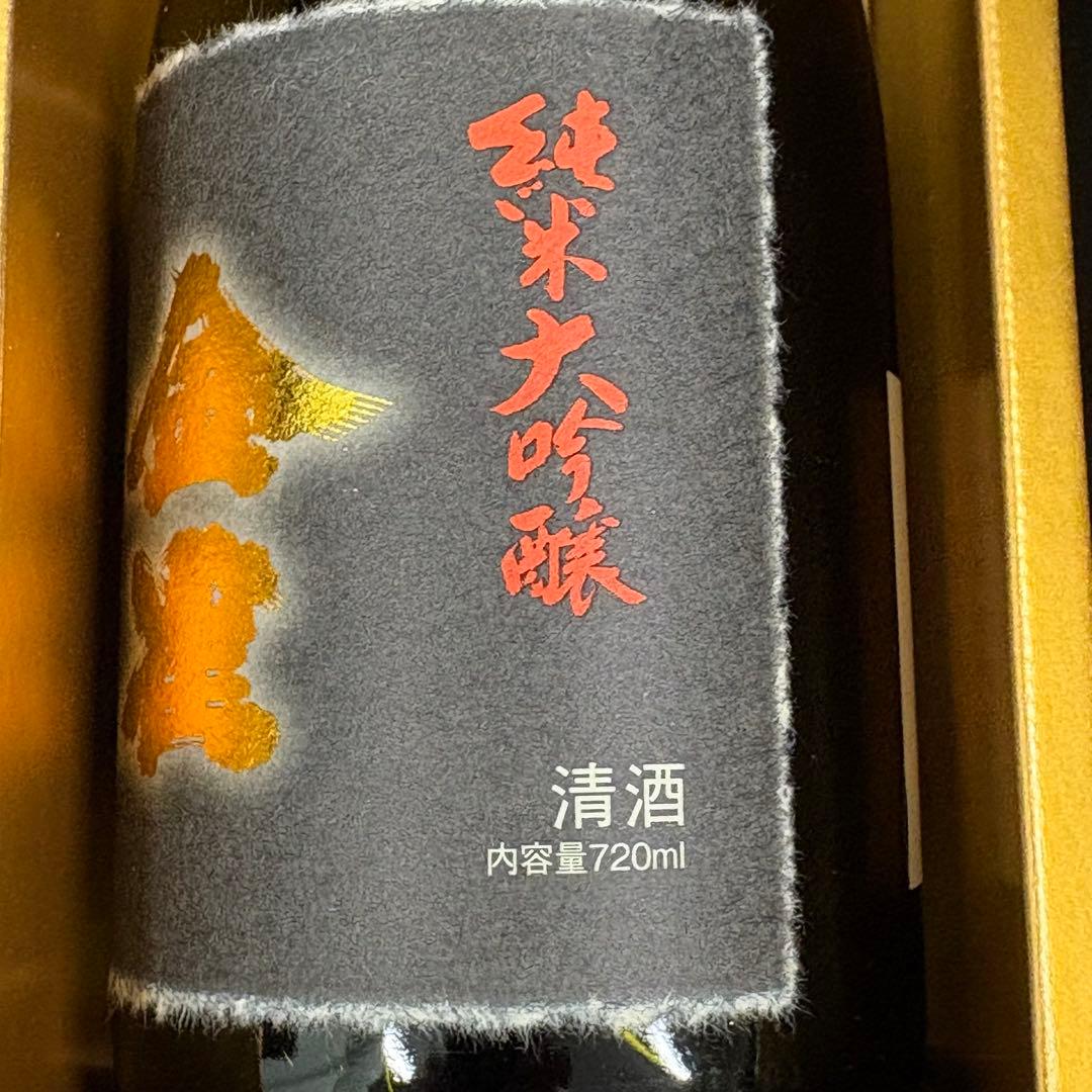 【未開封】金雀 純米大吟醸 特別限定醸造 720ml 化粧箱付き