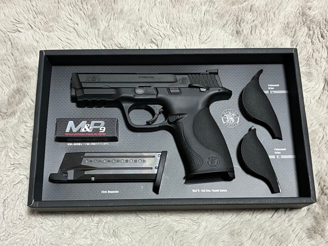 Smith & Wesson M&P9 ガスガン