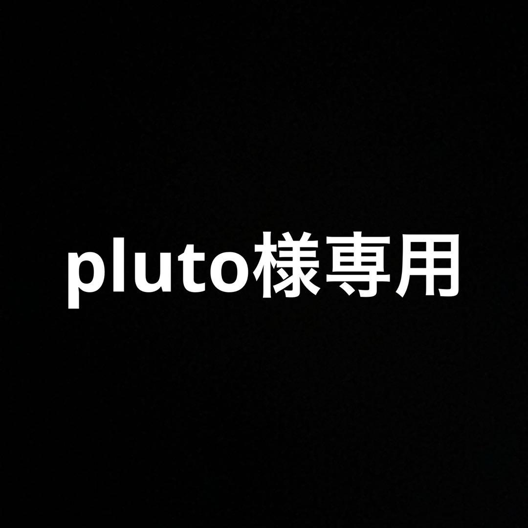 警報器・ブザー pluto