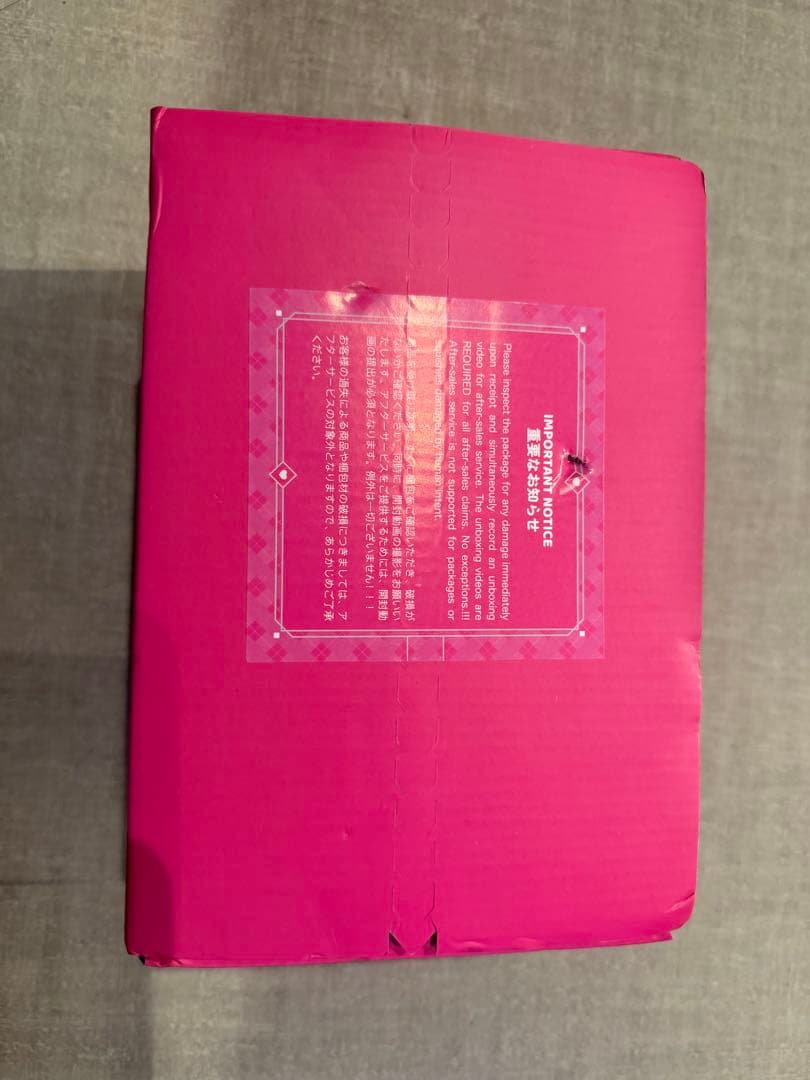 た*い様 Mellojoy ながーいシリーズ　未開封　3つ　マジックパウダー付き