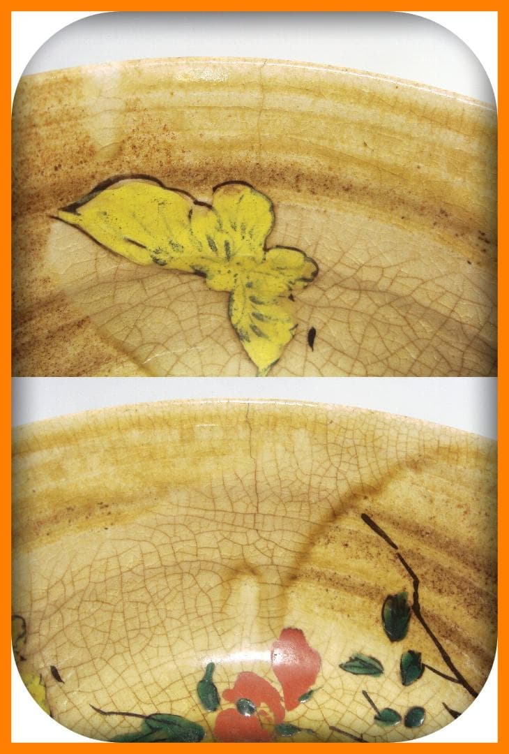 430『色絵 紅白花 鉢 箱付き』春岱　/骨董品 古美術 アンティーク 古玩