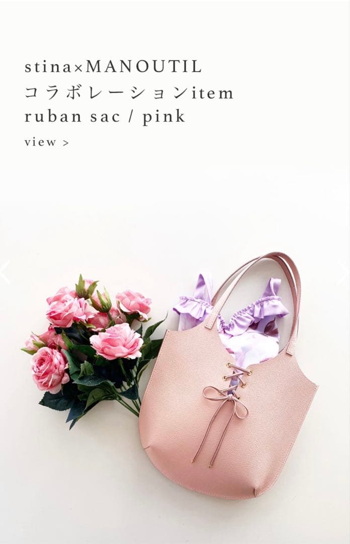stina×MANOUTILコラボ ruban sac / pink ミニバッグ