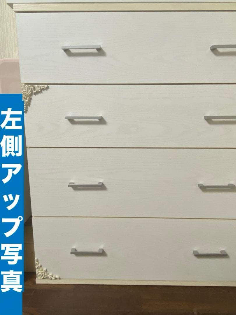 ４段 大容量チェスト♦️ロココ装飾♦️お洒落なホワイトローズ♦️シャビー 木目♦️送料込