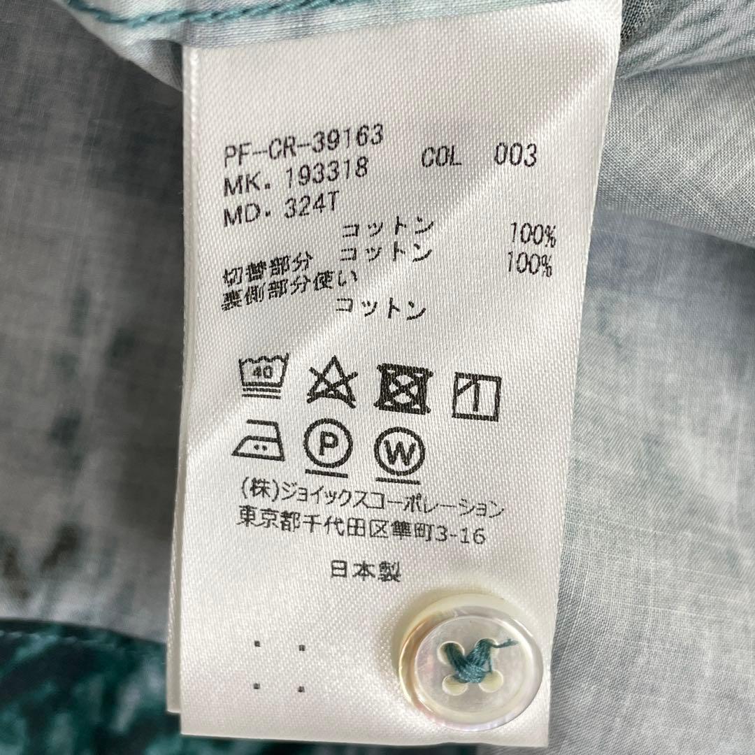 ポールスミス フォトグラフィック柄 ビッグシルエット 長袖シャツ L 19SS