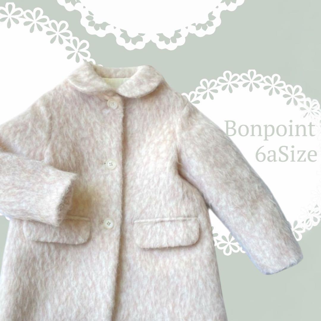bonpoint ボンポワン 6a 110 120 コート　ピンク