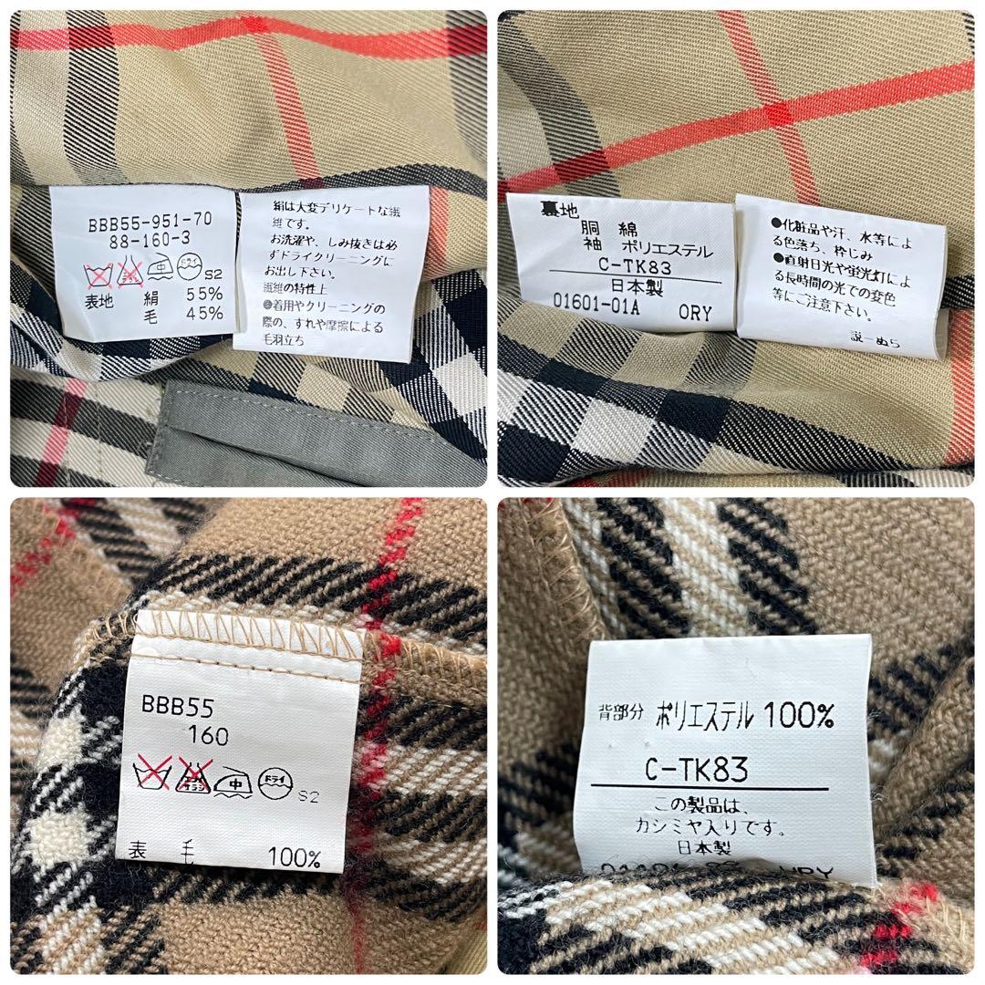 極美品　バーバリー　ノバチェック　カシミア混　ステンカラーコート　Mサイズ相当