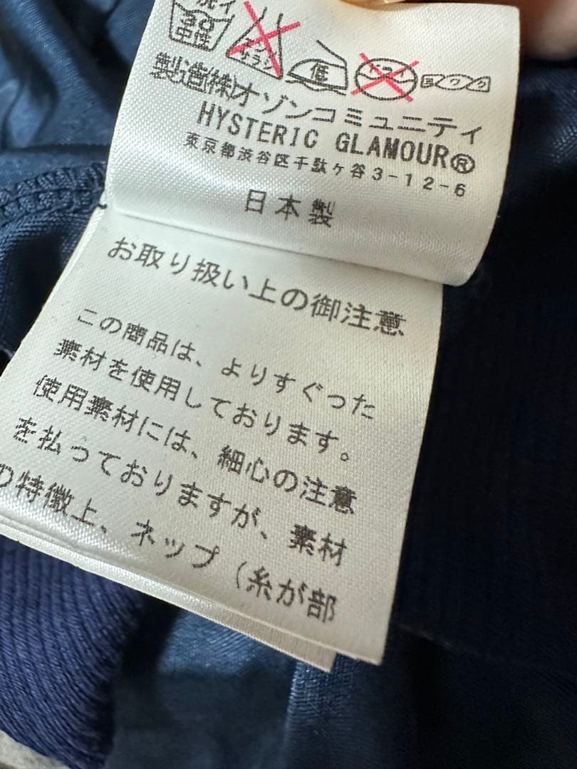 HYSTERIC GLAMOUR ジャケット Lサイズ