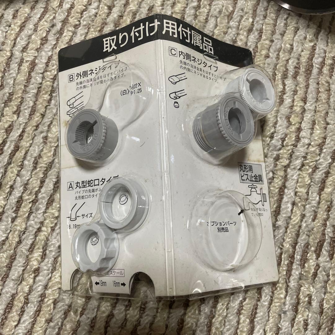 シーガルフォー　バスシャワーシステム　シャワー用浄水器