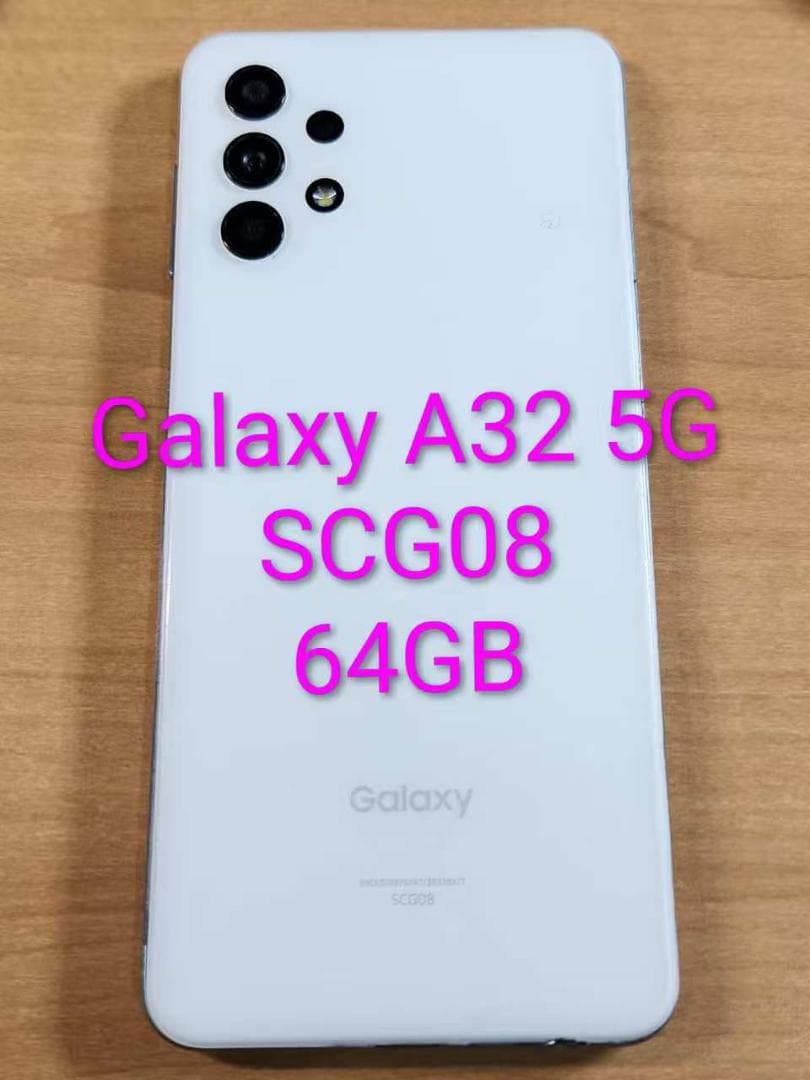 スマートフォン本体 021000J Galaxy A32(5G) 64GB