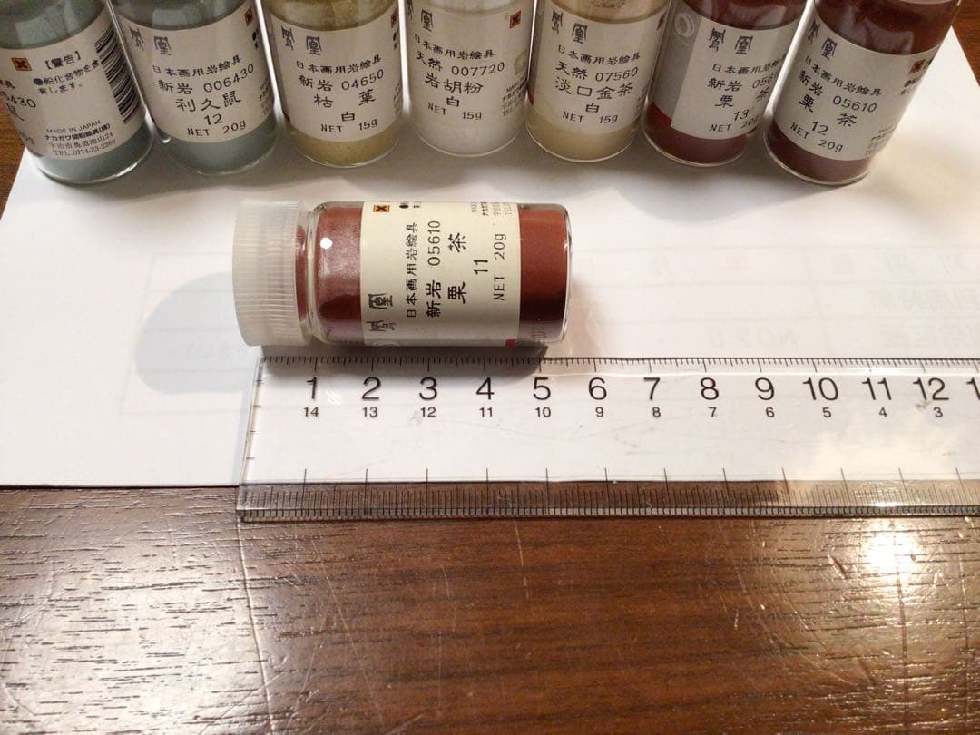 岩絵具　　26色➕8色