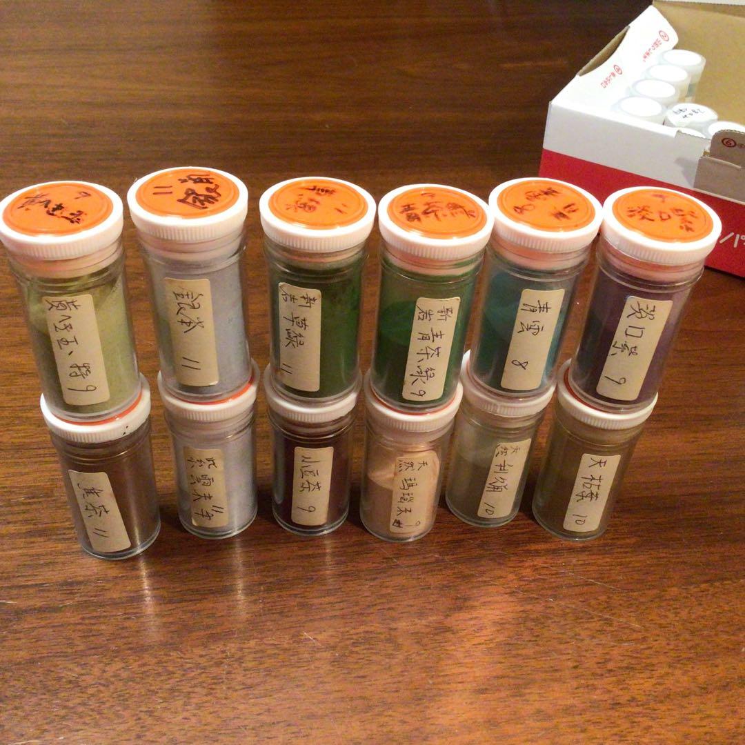 岩絵具　　26色➕8色