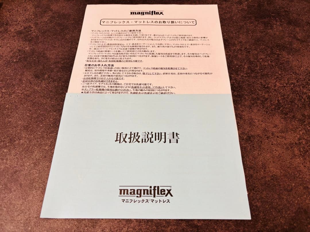 マニフレックス　メッシュウイング　シングル　ミッドブルー