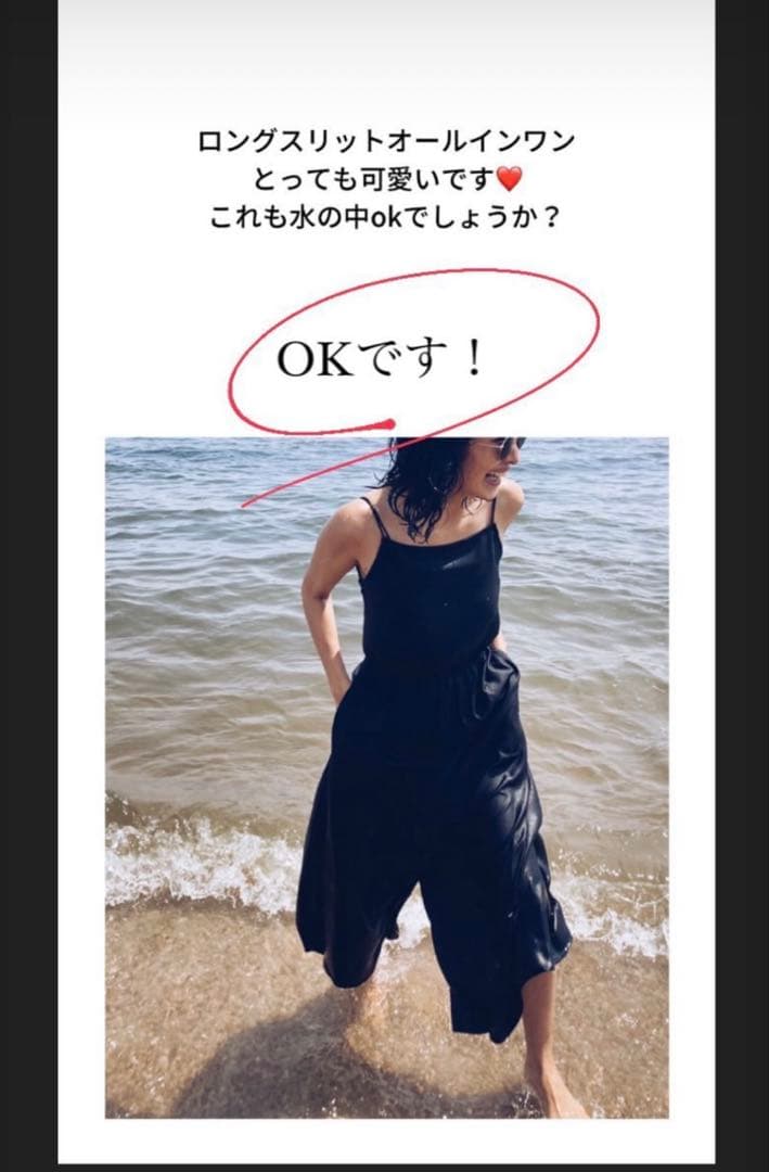 Nala ロングスリット オールインワン